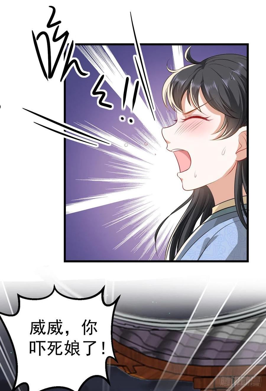 大嫡女漫画,09 她落水了？！23图