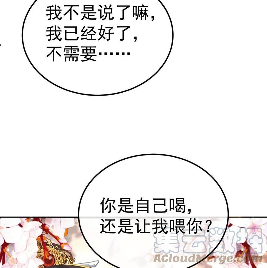 大嫡女漫画,10 陪你一起58图