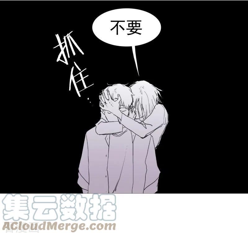 动物管理局的简介漫画,第138话 咎由自取11图