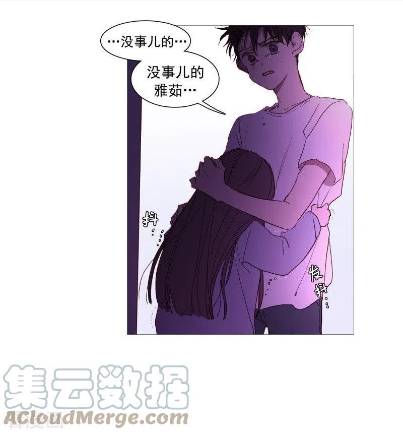 动物管理局的简介漫画,第138话 咎由自取15图