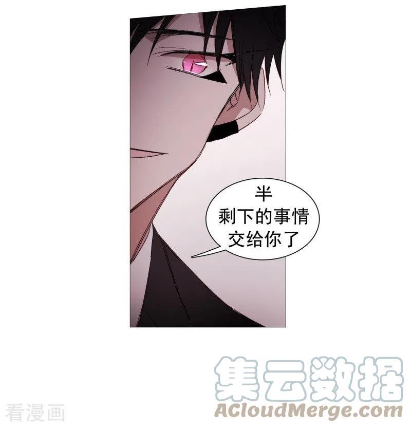 动物管理局的简介漫画,第138话 咎由自取19图