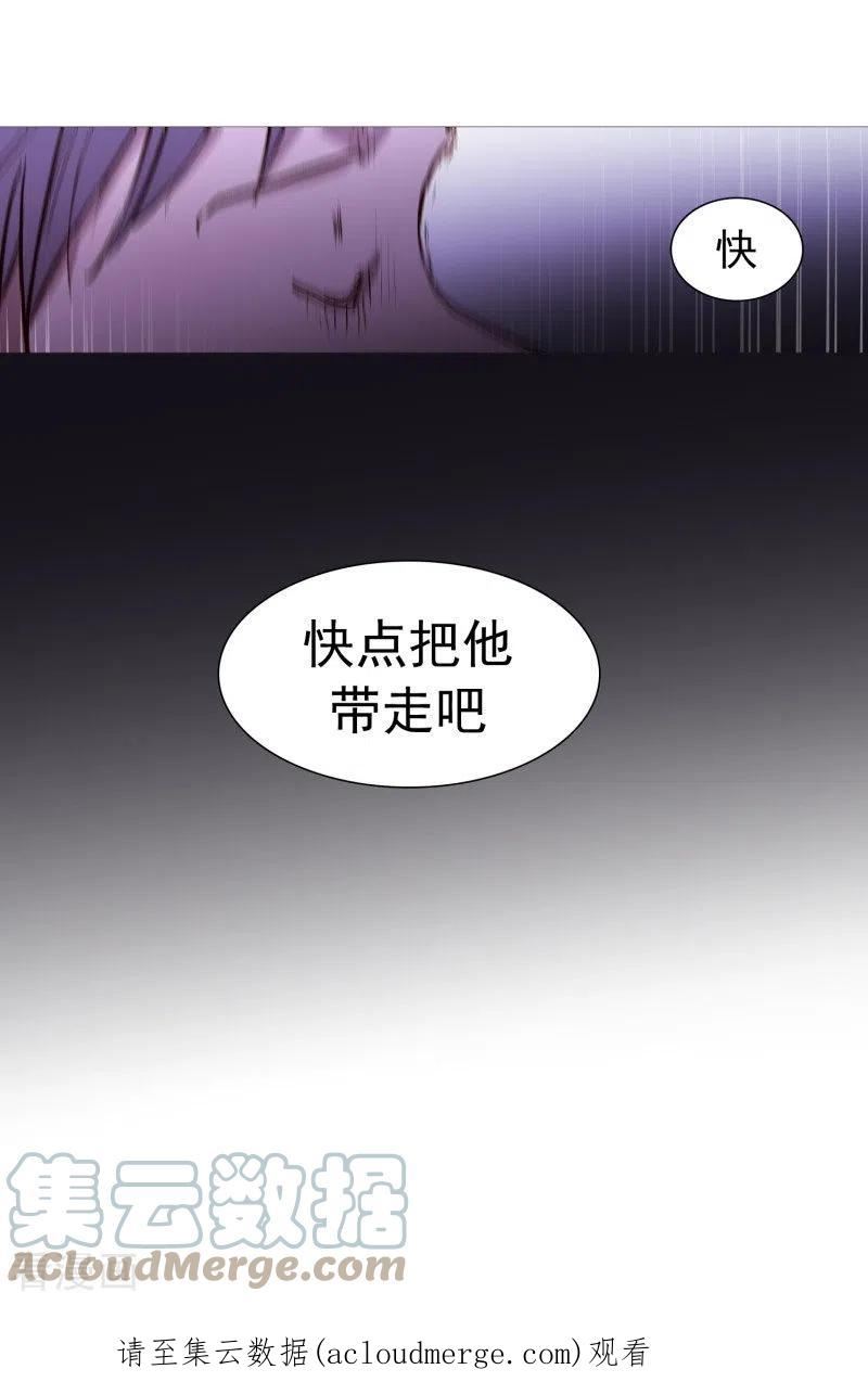 动物管理局的简介漫画,第138话 咎由自取23图