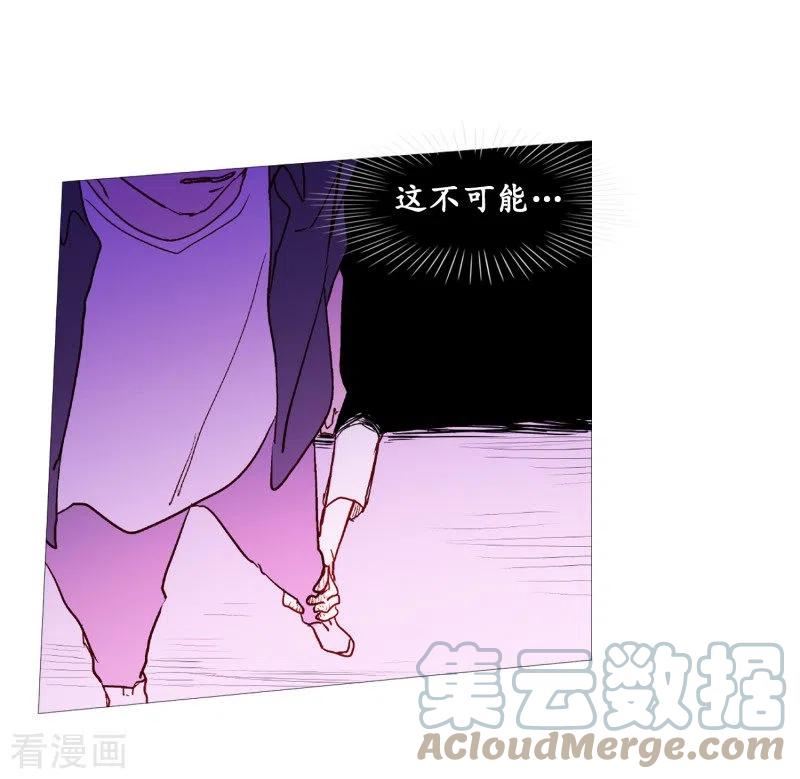 动物管理局的简介漫画,第138话 咎由自取3图