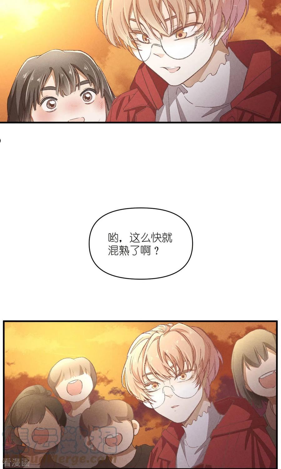 团内禁止恋爱漫画,第93话 难得的假期31图