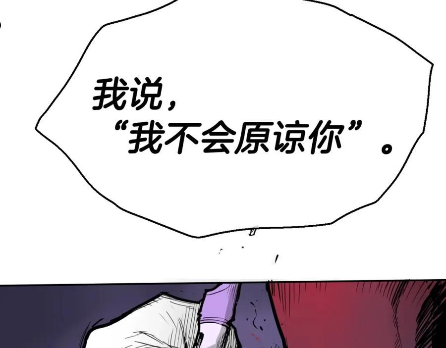 泛泛之辈电影漫画,第224 气炸我了188图