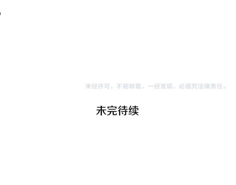 泛泛之辈电影漫画,第224 气炸我了215图