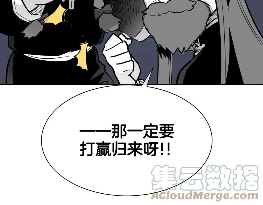 泛泛之辈电影漫画,第232话 白色拳头21图