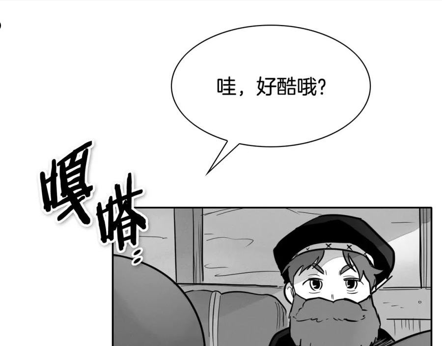 泛泛之辈电影漫画,第232话 白色拳头50图