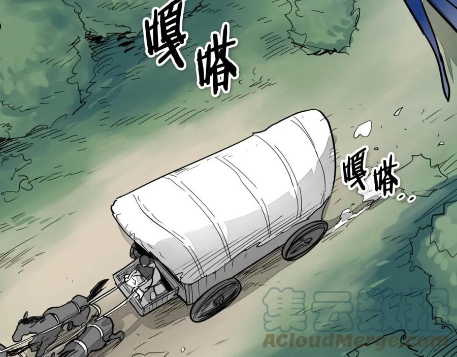 泛泛之辈电影漫画,第232话 白色拳头65图