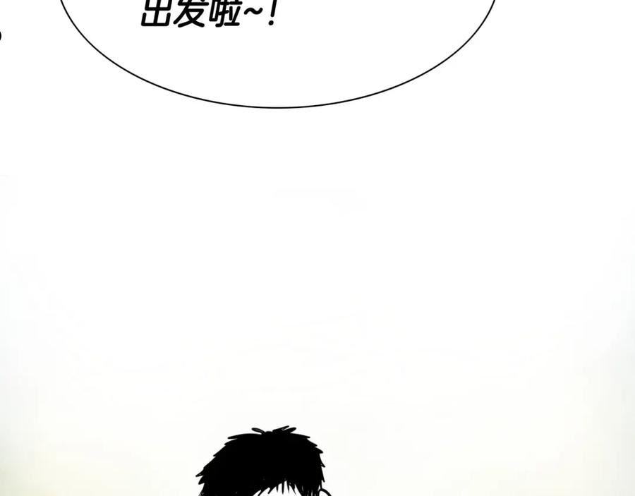 泛泛之辈小说全集免费阅读漫画,第234话 拜师学艺160图