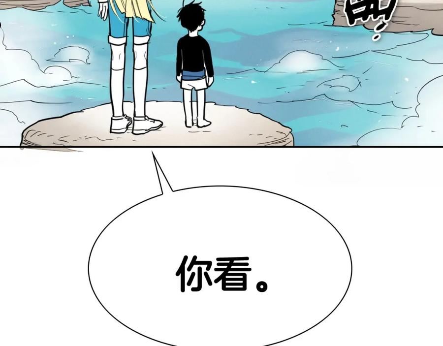 泛泛之辈小说全集免费阅读漫画,第234话 拜师学艺226图