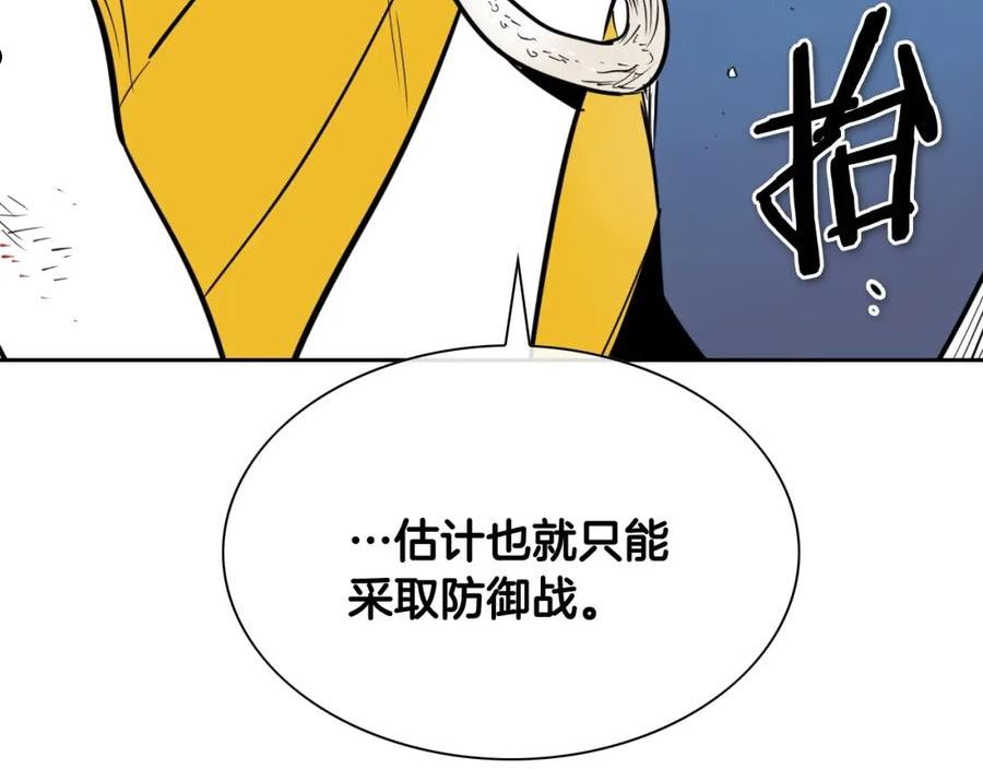 泛泛之辈电影漫画,第240话 全部扼杀126图