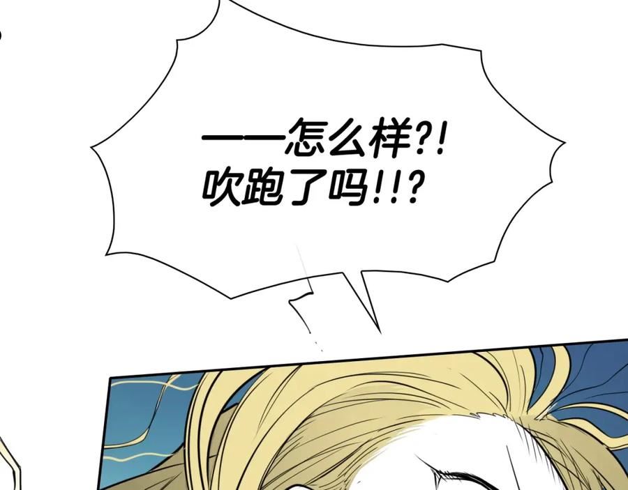 泛泛之辈电影漫画,第240话 全部扼杀50图