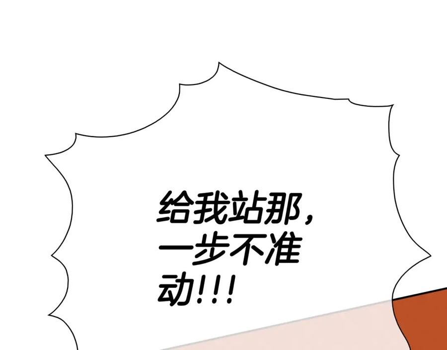 泛泛之辈小说全集免费阅读漫画,第234话 危险的武器170图