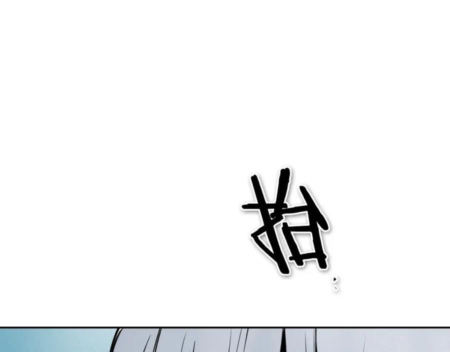 泛泛之辈电影漫画,第235话 隐身章鱼110图