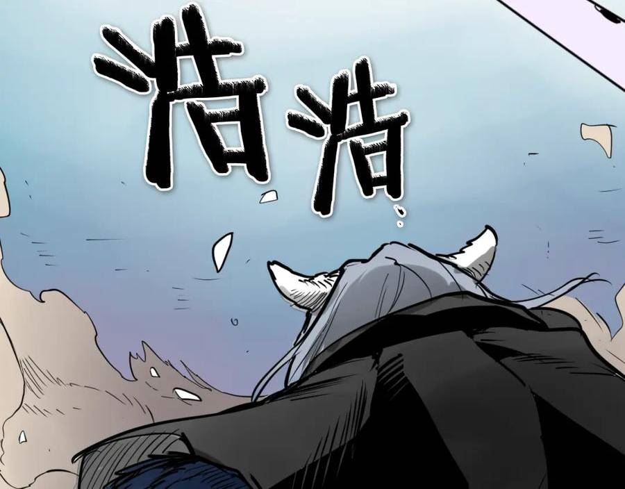 泛泛之辈电影漫画,第249话 尽情使用我的力量吧130图