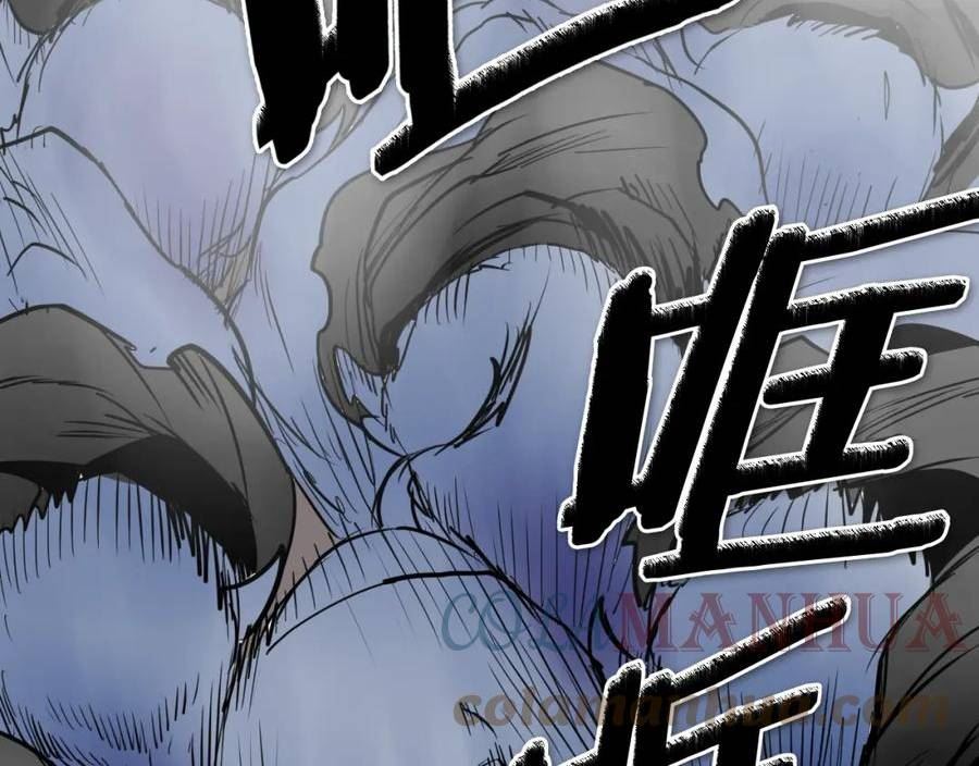 泛泛之辈电影漫画,第249话 尽情使用我的力量吧149图