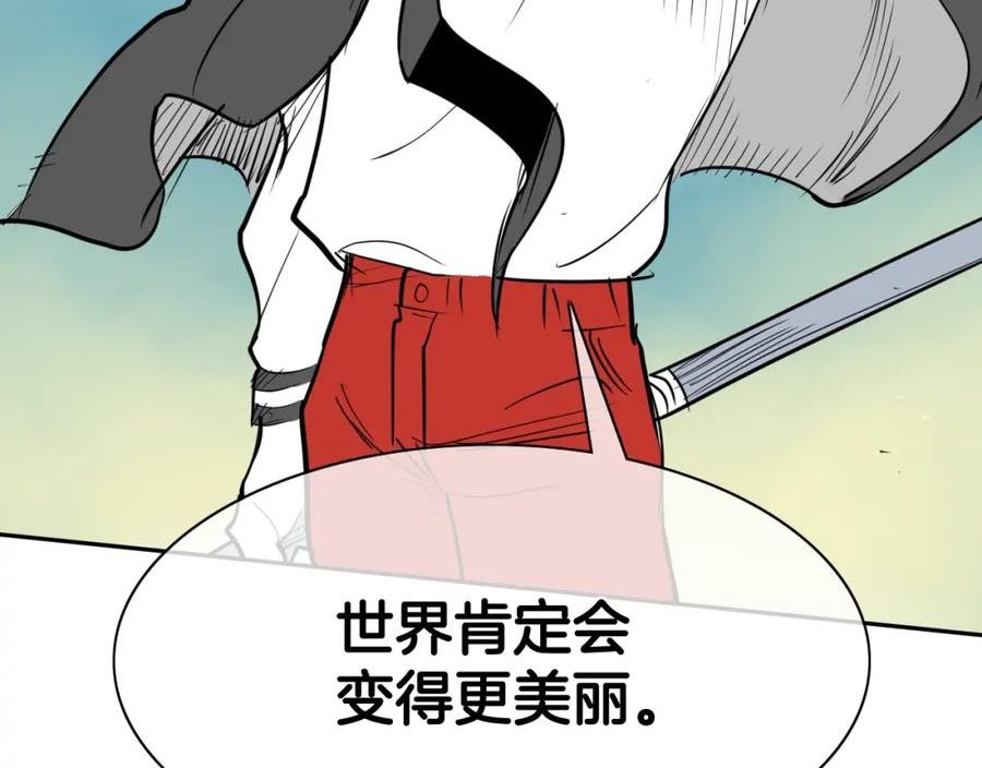 泛泛之辈电影漫画,第249话 尽情使用我的力量吧190图