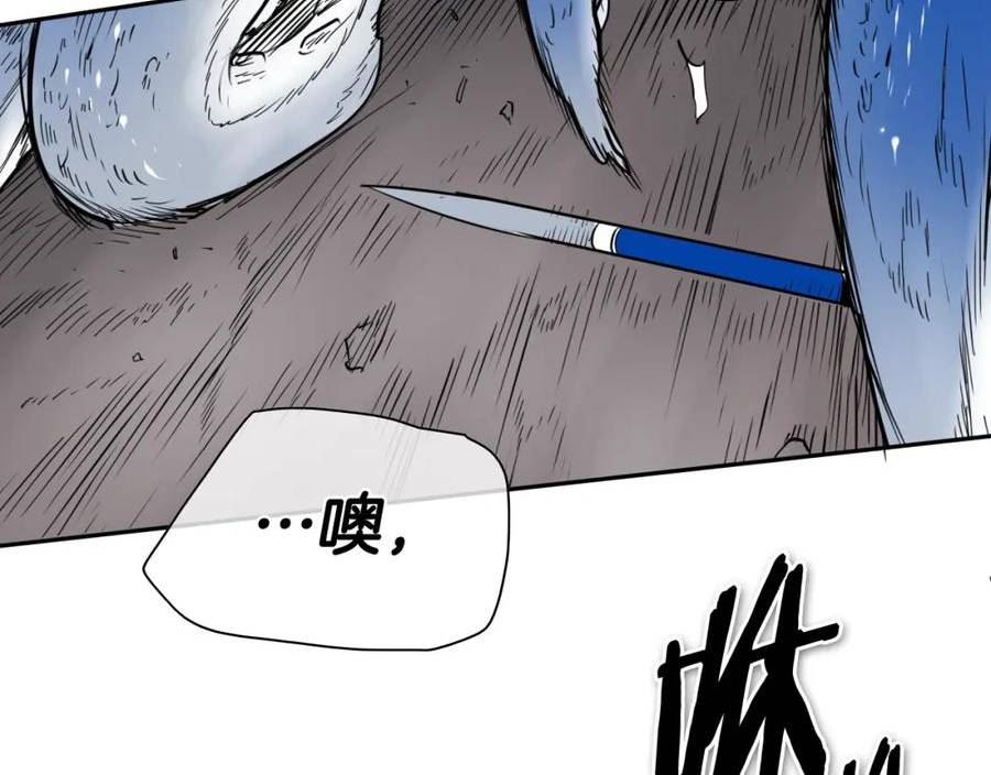 泛泛之辈电影漫画,第249话 尽情使用我的力量吧56图