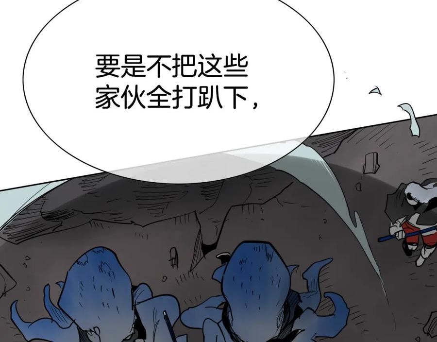 泛泛之辈电影漫画,第249话 尽情使用我的力量吧75图