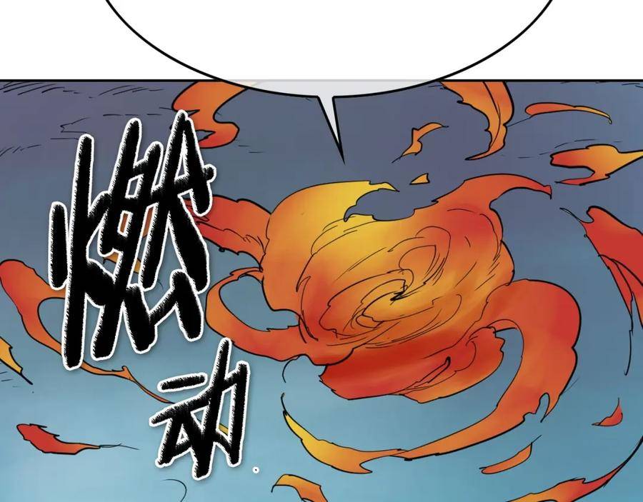 泛泛之辈电影漫画,第252话 阿准！111图