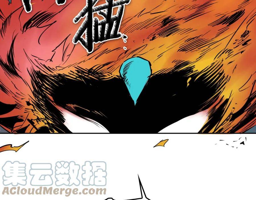 泛泛之辈电影漫画,第252话 阿准！117图