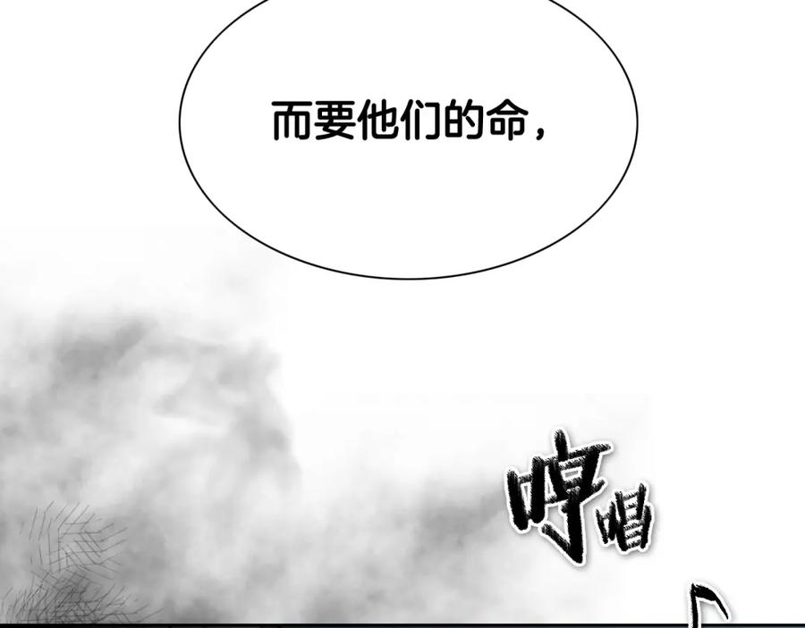 泛泛之辈电影漫画,第252话 阿准！196图