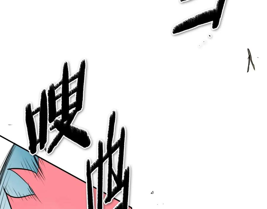 泛泛之辈电影漫画,第252话 阿准！54图