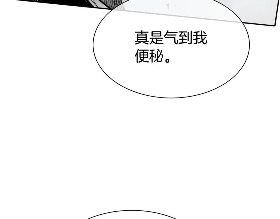 泛泛之辈电影漫画,第252话 阿准！64图