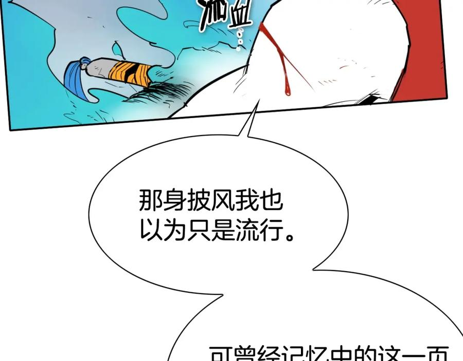 泛泛之辈电影漫画,第252话 阿准！66图