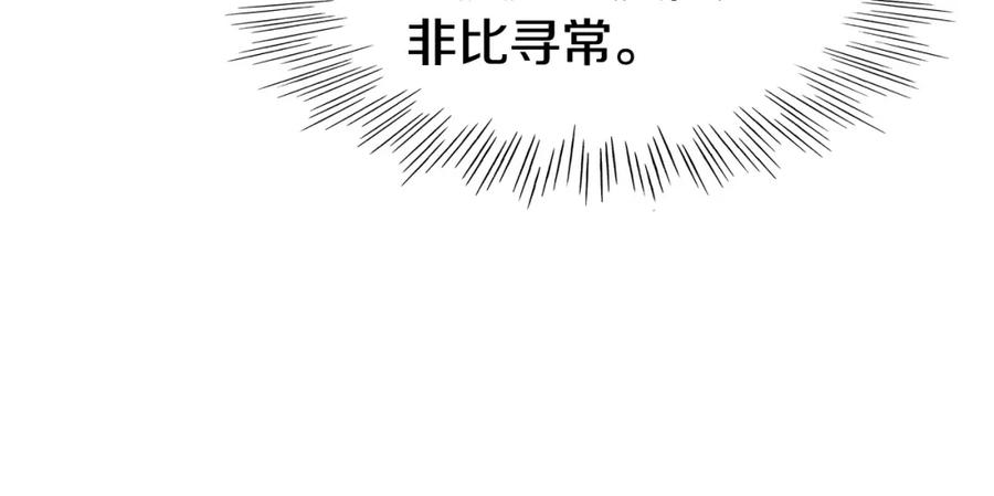 泛泛之辈电影漫画,第252话 阿准！71图