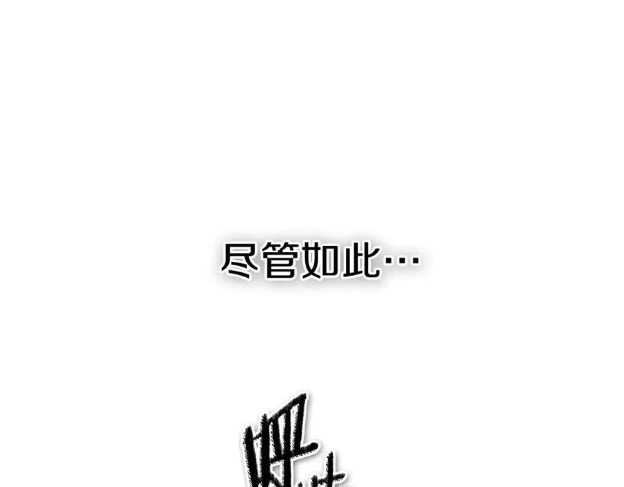 泛泛之辈电影漫画,第252话 阿准！72图