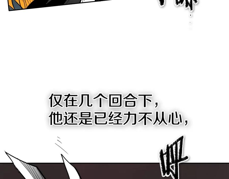 泛泛之辈电影漫画,第252话 阿准！74图