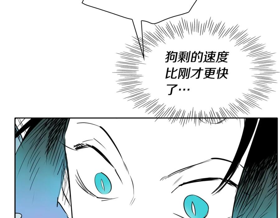 泛泛之辈电影漫画,第252话 阿准！94图