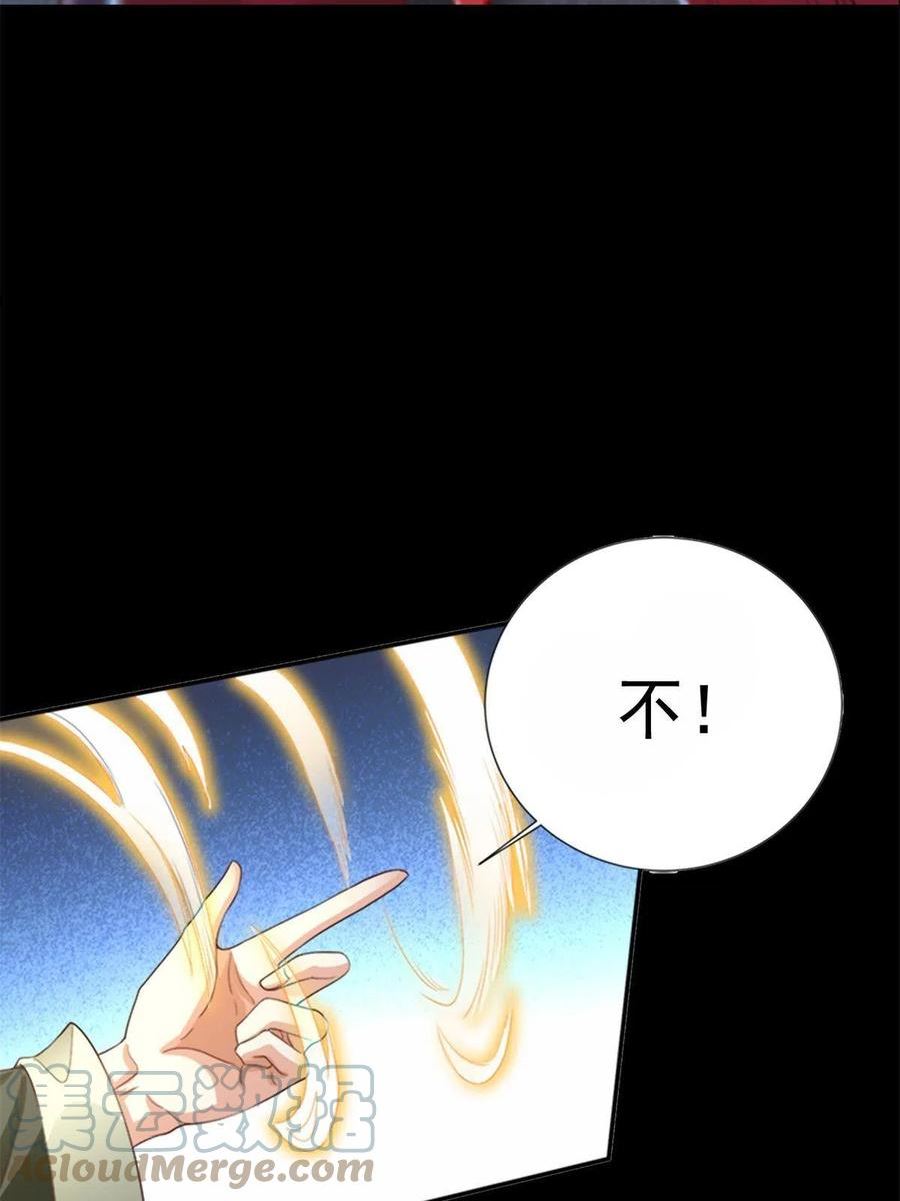 坐拥星球漫画,预告21图