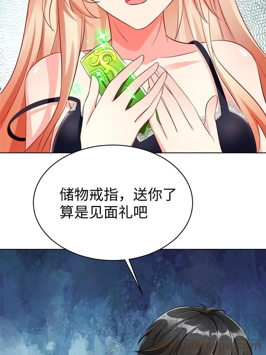 坐拥星球漫画,14 这是正经奴纹13图