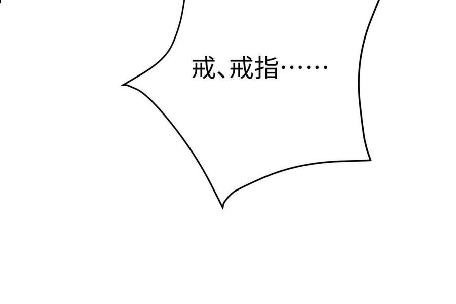 坐拥星球漫画,14 这是正经奴纹15图