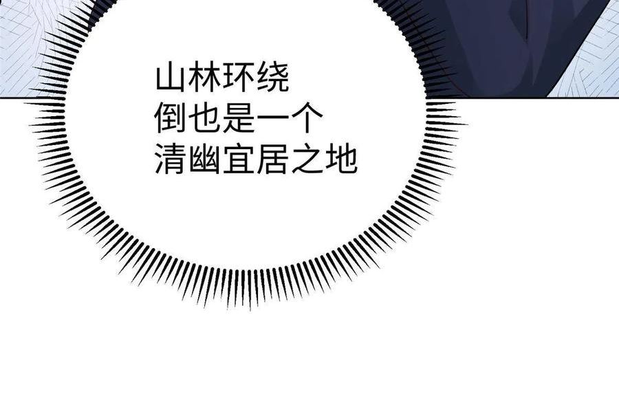 坐拥星球漫画,14 这是正经奴纹23图