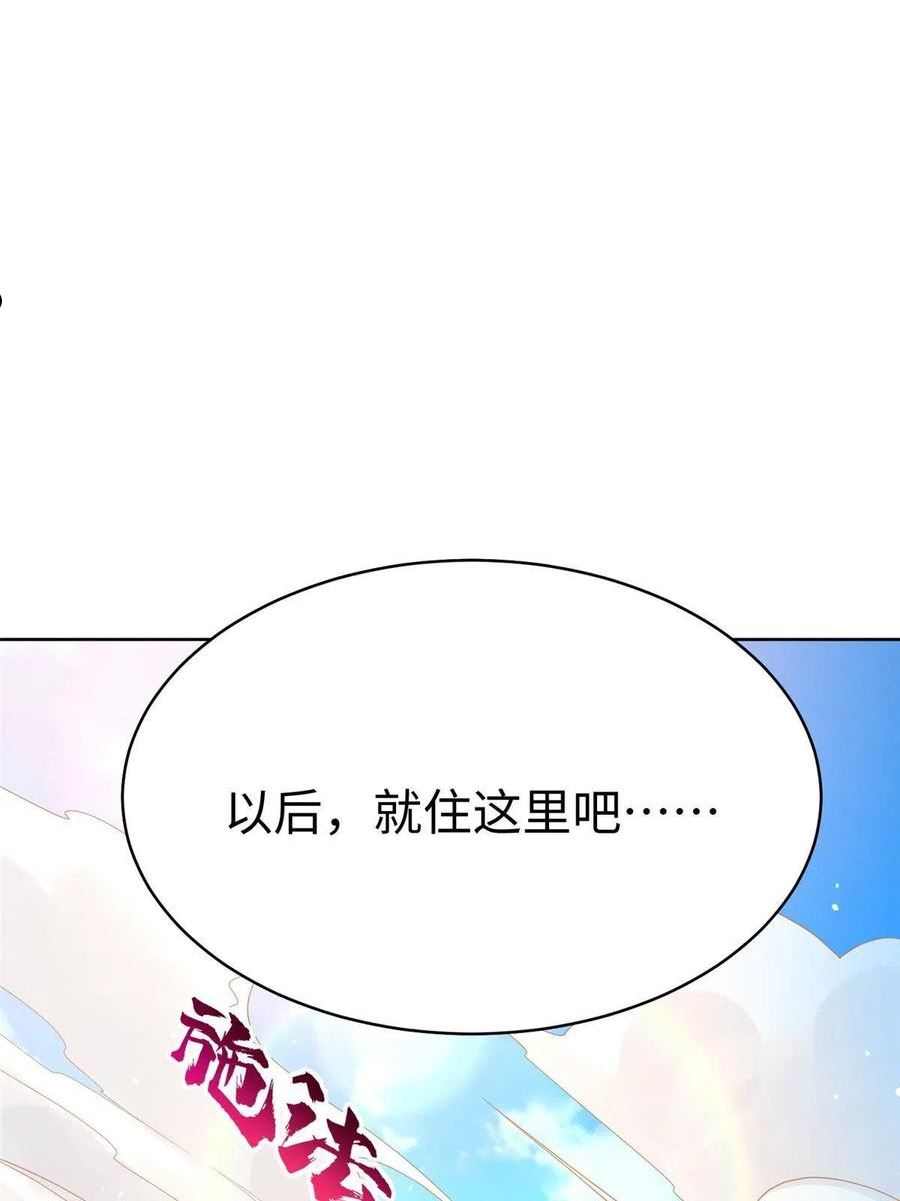 坐拥星球漫画,14 这是正经奴纹24图