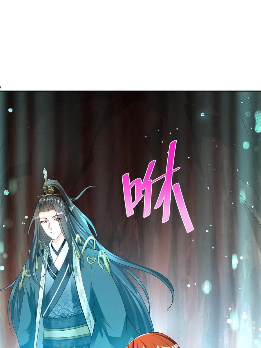 坐拥星球漫画,14 这是正经奴纹38图