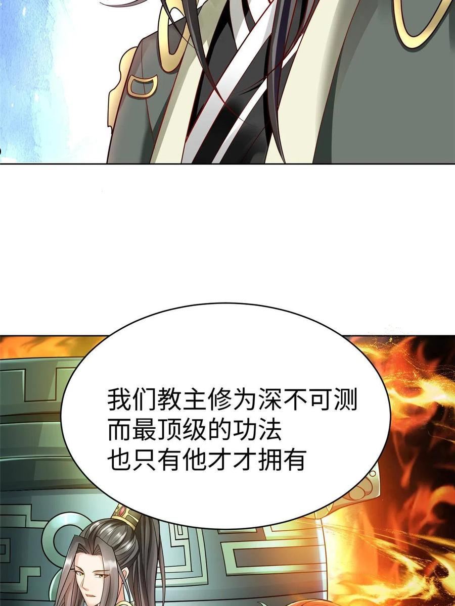 坐拥星球漫画,14 这是正经奴纹45图