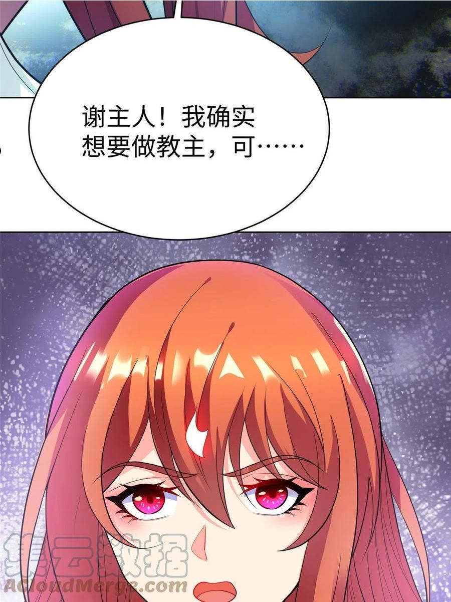 坐拥星球漫画,14 这是正经奴纹49图