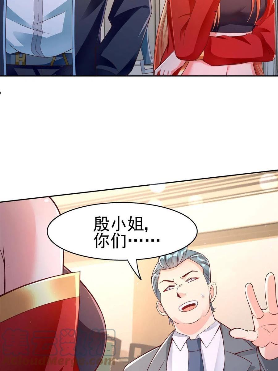 坐拥星球漫画,19 赘婿，不做也罢55图