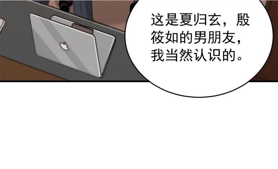 坐拥星球漫画,23 是这种小视频吗？14图