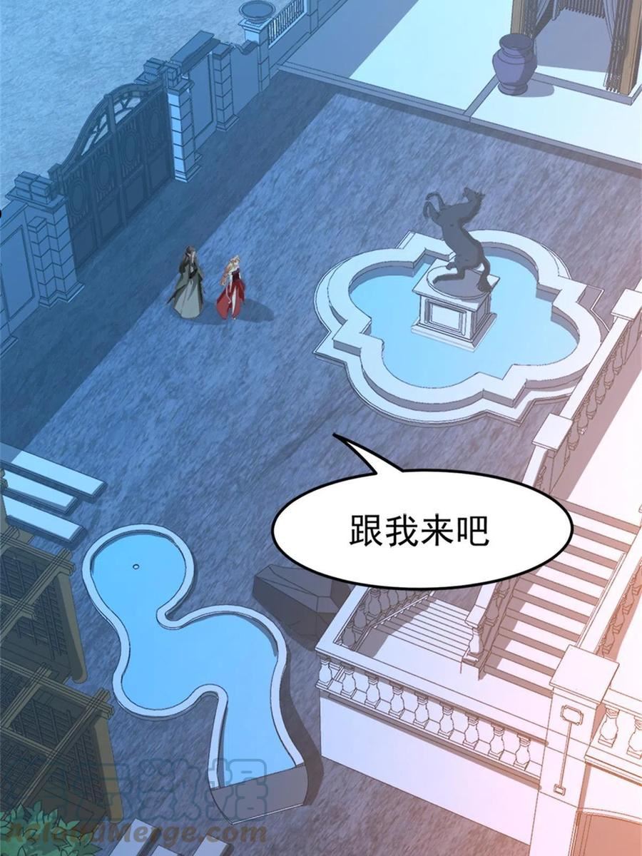 坐拥星球漫画,0310图