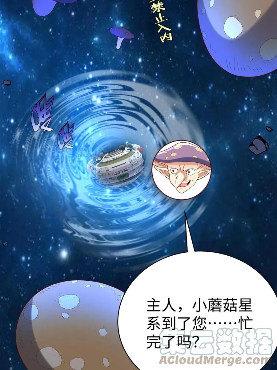 坐拥星球漫画,76 师傅\\,好久不见！4图