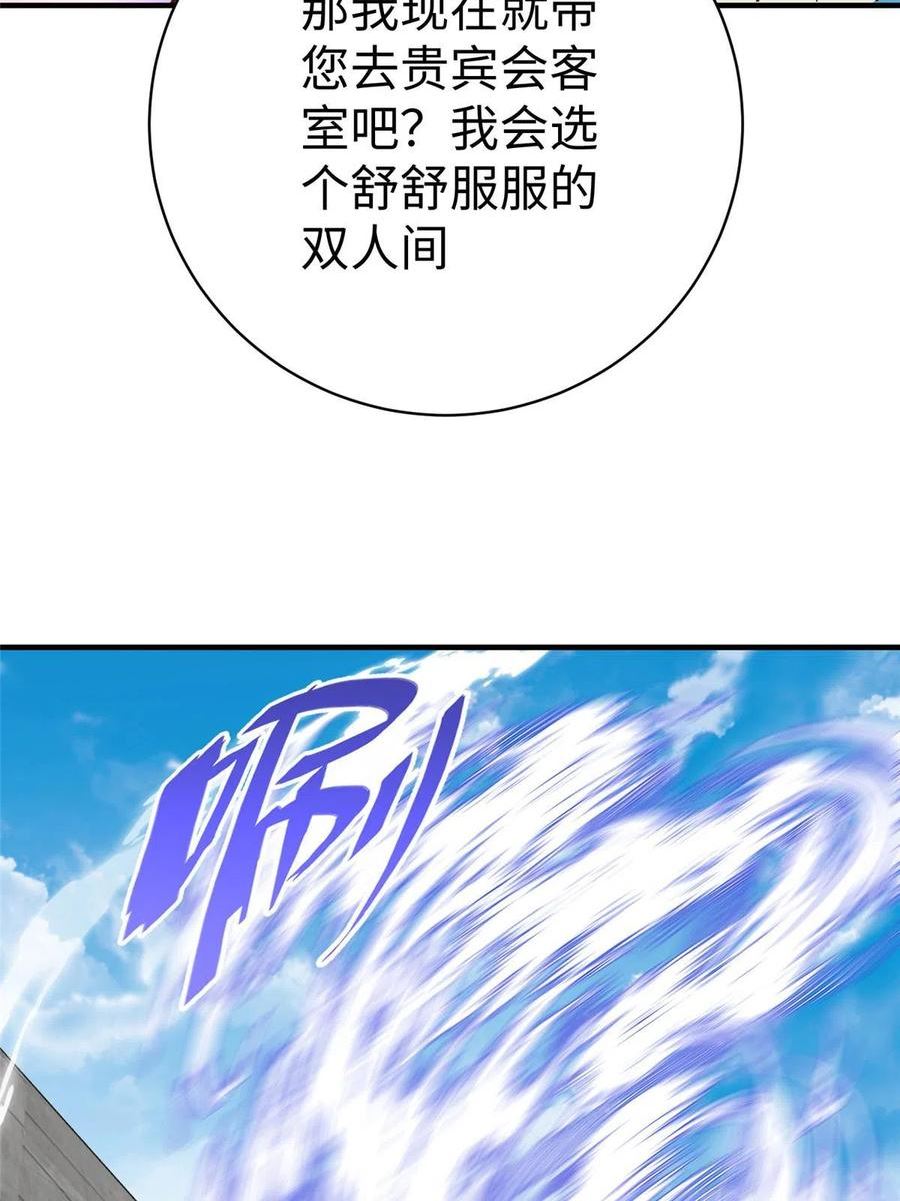 坐拥星球漫画,76 师傅\\,好久不见！57图