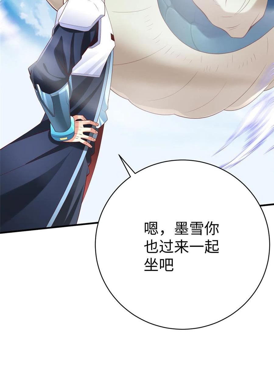 坐拥星球漫画,76 师傅\\,好久不见！60图