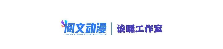 我只想安静地打游戏漫画,06 开启新副本2图