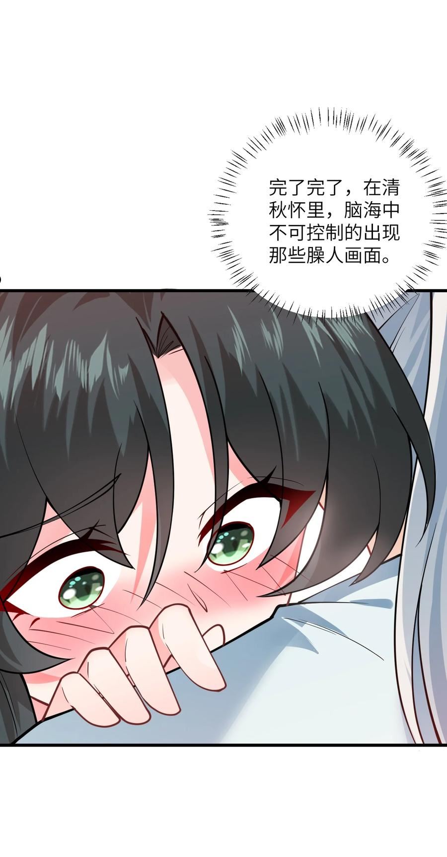 带着修真界仙子们天下无敌漫画,012 大坏蛋，杀狗了！11图